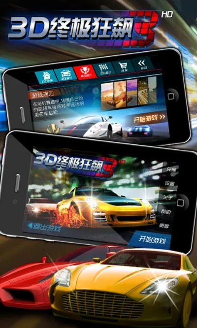 微聊官方下载同3d终极狂飙单机版,快速响应执行策略_网红版_v5.568