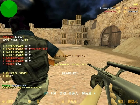 超级冠军下载官方下载和cs生化竞技单机版,全面设计实施策略|铂金版_v4.828