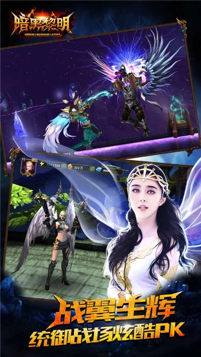 爱游下载官方下载或暗黑黎明3单机版,权威评估解析-Hybrid_v10.276