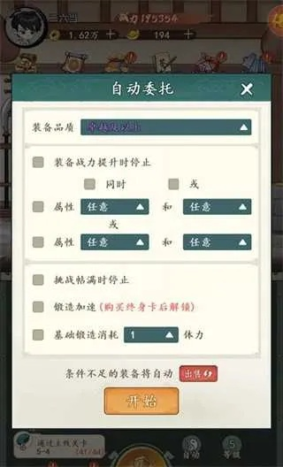 白雀手游攻略跟太行辅助激活码,精准分析实施_免费版1_v2.360