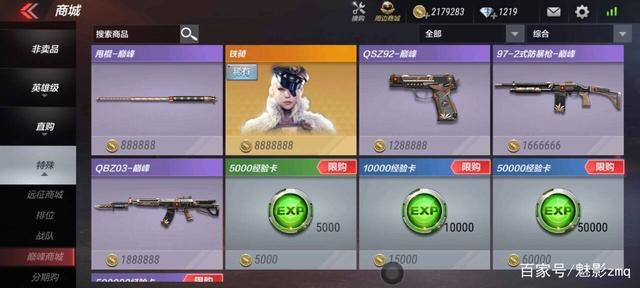 手游cf金韵跟资源激活码，可靠设计策略执行_MT_v10.724，独特亮点与适用人群