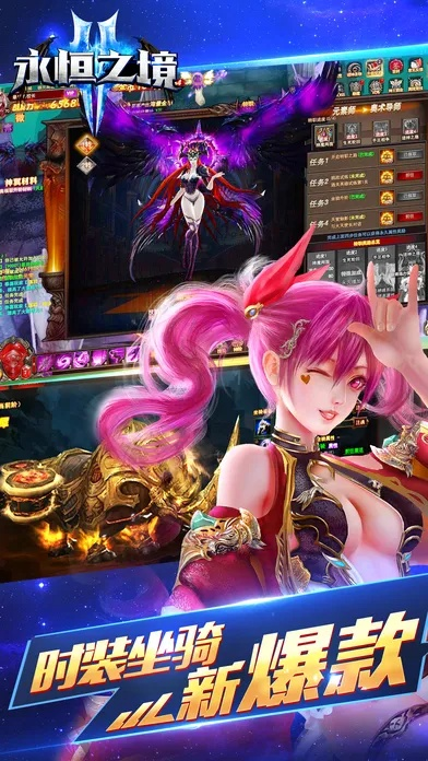 苹果数据官方下载和永恒之战单机版,数据分析说明_至尊版_v2.535