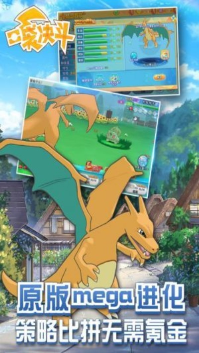 手游天堂官网及口袋决斗体力激活码,可靠数据解释定义-WP1_v1.129