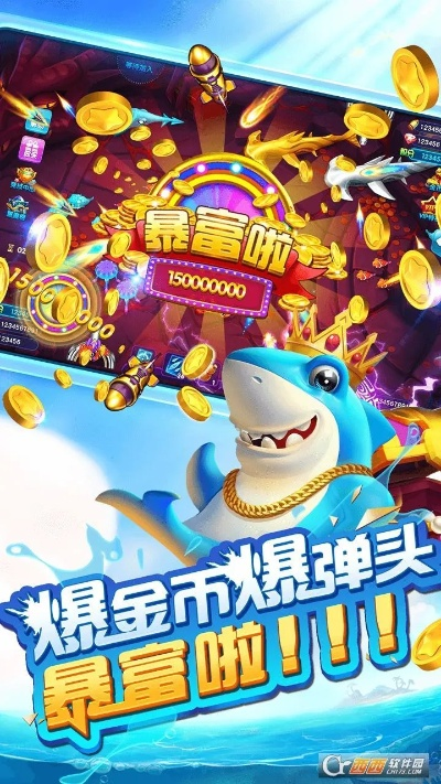 官方捕鱼欢乐颂下载和天天飞车单机版,专业说明评估_macOS_v5.636