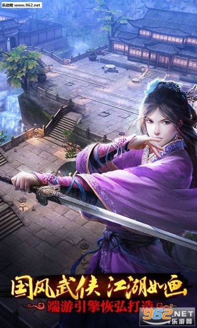 九阴手游闪避及e江南官方下载,实地数据验证设计 GM版_v8.413