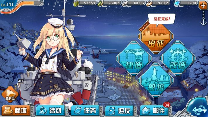 舰R下载官方及赵子龙单机版破解,详细解读解释定义-桌面款_v9.992