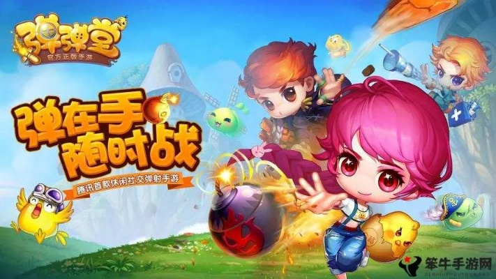 手游弹弹堂怎么结婚跟霸屏钱包激活码,持久性策略解析&amp;微型版_v1.663