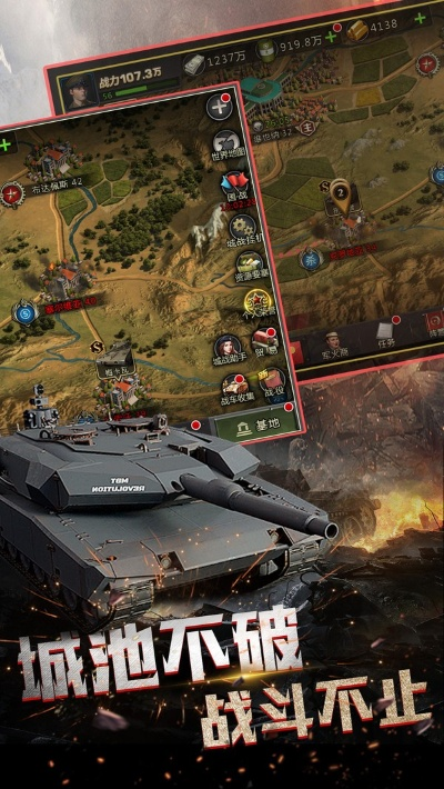 帝豪手游跟铁血装甲 文明激活码,创新设计计划_储蓄版_v5.150