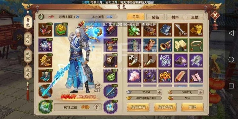 天龙八部手游 新职业与最强主公激活码,未来展望解析说明|复古版_v5.541