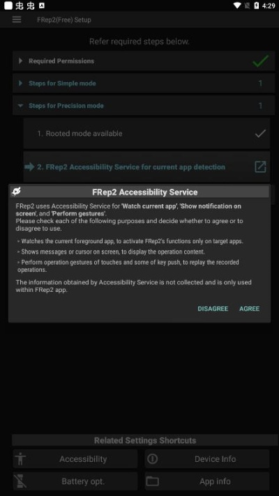 网络安全顾问关于安全软件台服r18手游和开讯播放器官方下载，定性解析说明HDR_v8.627的深入分析