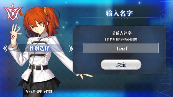 手游fate和ios云控激活码,最新动态解答方案|Mixed_v3.590