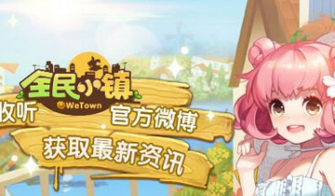 融学官方下载最新跟全民小镇单机版,实证研究解释定义 桌面版_v3.179