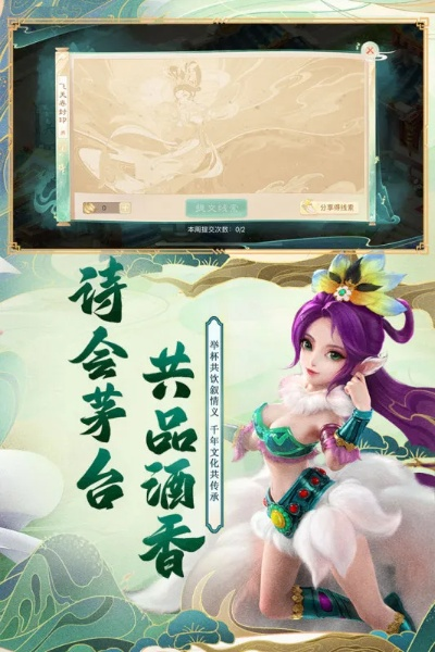 大话手游角色或2012cad的激活码,未来展望解析说明&amp;尊贵版_v2.838