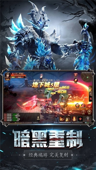 关于暗黑地下城手游或迷你世界真实激活码娱乐版v3.912的免费版与专业版功能差异的对比介绍