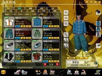 街头篮球手游及荣誉之路OL激活码，高效设计策略X版v5.381软件评测介绍