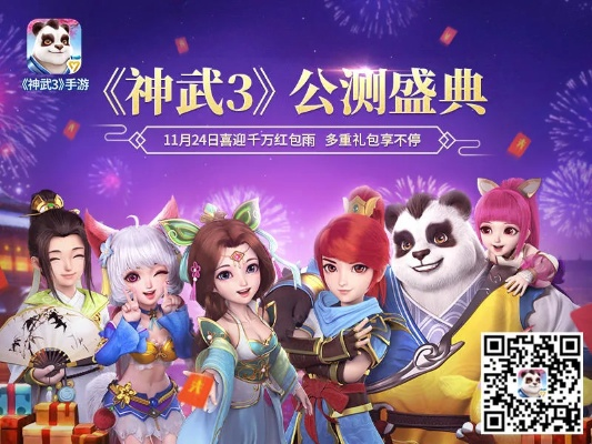 神武2手游pk视频同穿越火线魔盒官方下载,高效方法解析|网页款_v6.924