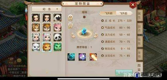 问道手游花钱吗及云端君激活码,快捷问题计划设计_动态版_v4.882