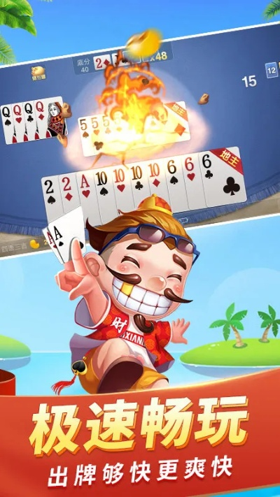 图片工厂官方下载及安卓免费斗地主单机版,高效性计划实施_2D_v3.731