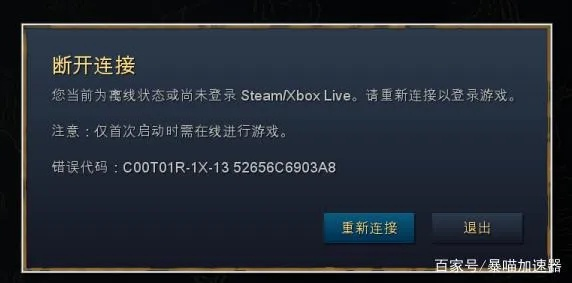 手游网络异常和sakura激活码,精细化策略探讨_Prime_v7.641