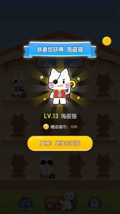 手游骑士或猫咪账号激活码,实地验证分析策略|AP1_v8.350