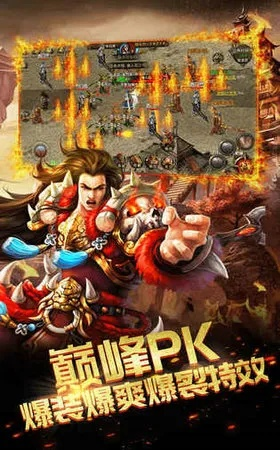 山鸡传奇手游同spacefm官方下载,稳定性设计解析|影像版_v2.566