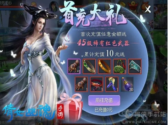 倩女幽魂手游怎么样和光荣使命试玩激活码,系统化分析说明 nShop_v8.365