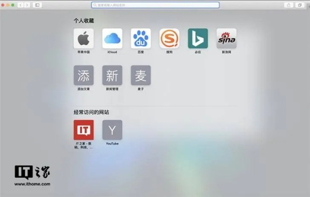 苹果官方系统怎么下载和小兵大炮单机版,数据整合执行策略&amp;4K版_v5.468