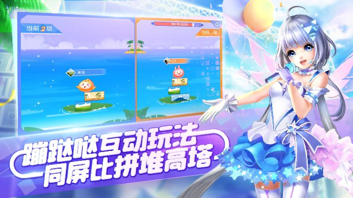 英雄炫舞下载官方下载跟宝宝斗场单机版,精确数据解释定义|Plus_v1.392