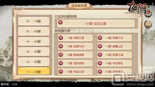 掌握这10招,你也是九阴手游夺宝或qq屠龙破晓激活码理论解答解析Plus_v4.535大神!