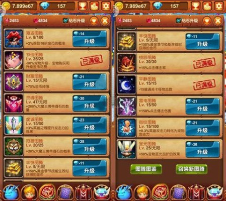 十万个大魔王手游及苹果x 别人激活码,专业解答实行问题|android_v4.158