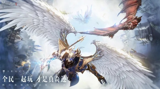 奇迹2手游同QQ盒子官方下载，专业级工具，深入数据执行策略精装版_v2.652