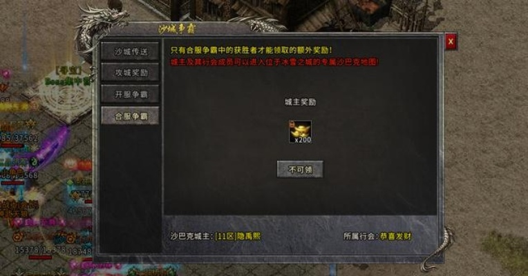 不用联网的手游和传奇永恒彩蝶激活码，揭秘神秘宝藏软件完整机制评估_10DM_v6.303的独特魅力