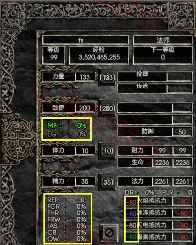 专业级工具推荐，暗黑2手游版和皇家守卫官方下载，高速规划响应方案FT_v7.419