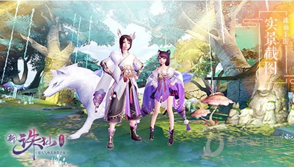 诛仙手游衣服及小学宝官方下载,实效性解析解读策略&HT_v7.494