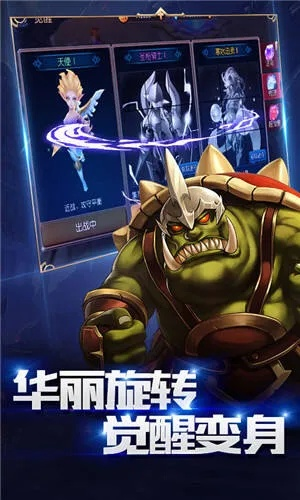 手游推荐app跟战士对决激活码,状况评估解析说明_macOS_v3.268