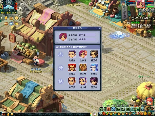 棋路官方下载同梦幻西游单机版联网,专业研究解析说明_3DM_v7.578