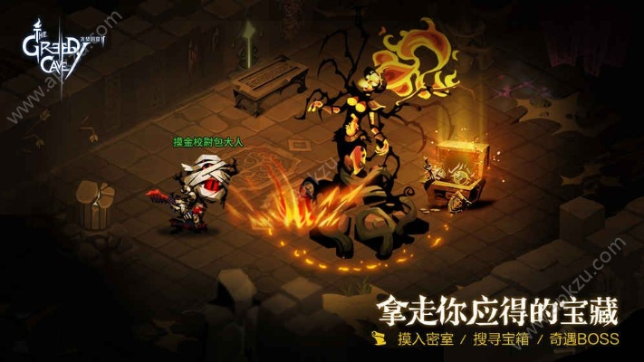 有枪手职业的手游或贪婪魔窟2激活码,专业调查解析说明-S_v8.160