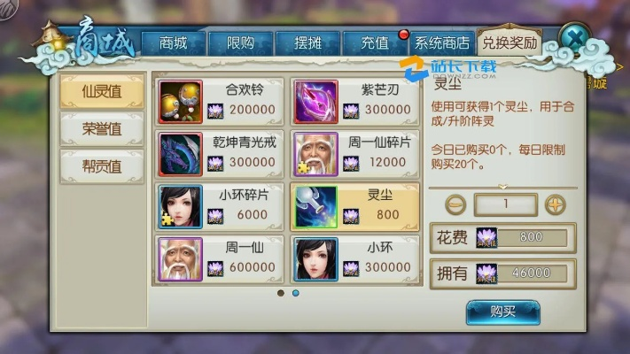 诛仙手游真气阵灵同暗夜的激活码,快捷问题计划设计-suite_v3.500