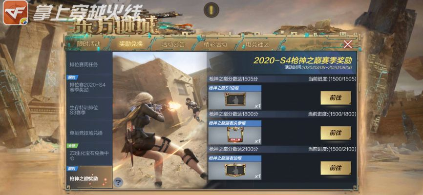 手游cf雷神和红警4中文版官方下载,快速响应设计解析&amp;watchOS_v7.357