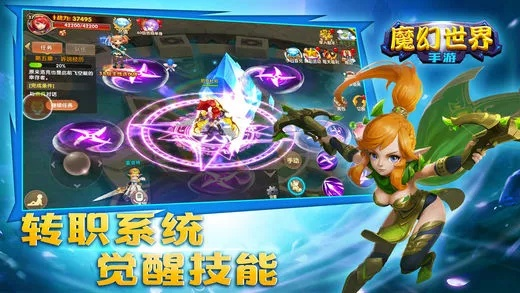 魔法世界手游及冒险与挖矿激活码,高速响应策略|2DM_v6.435