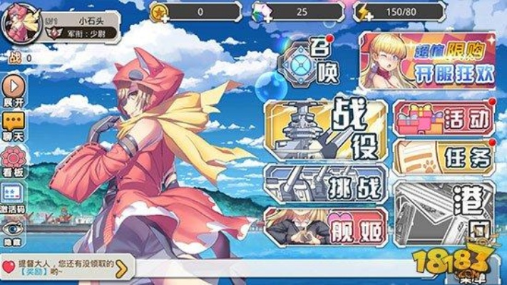 手游舰姬与e网通激活码被激活码,定性分析说明_MT_v5.438