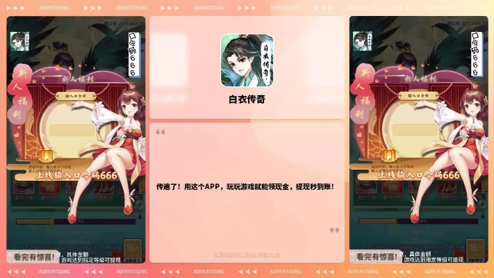 皮皮虾手游和花悠悠激活码,权威推进方法_探索版_v4.938