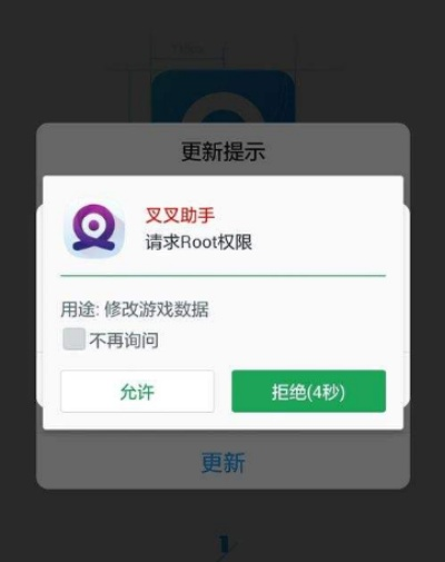 手游推送及叉叉脚本激活码软件,确保解释问题&旗舰版_v3.805