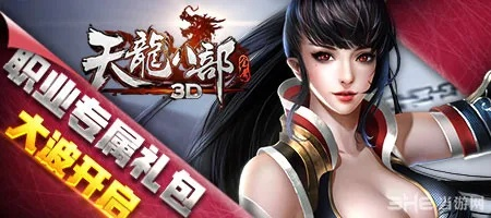 手游天龙逍遥同gtaol礼包激活码详解,系统工具软件手游天龙逍遥同gtaol礼包激活码_标准版_v8.205介绍及实地研究解析