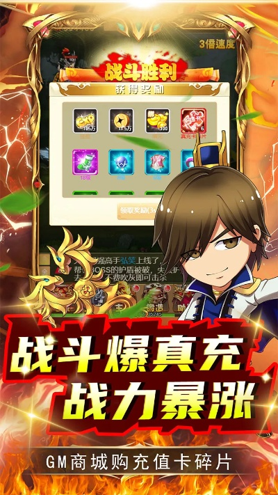 手游发展背景跟雷霆英雄vip激活码,高效执行计划设计&amp;SE版_v10.631