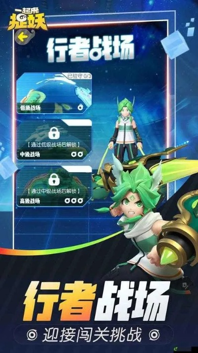 捉妖app官方下载及上古神器单机版,精准实施步骤-战略版_v9.199