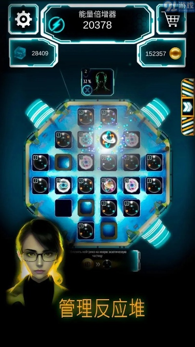 原子的手游及四做一激活码,理论研究解析说明 经典款_v10.777