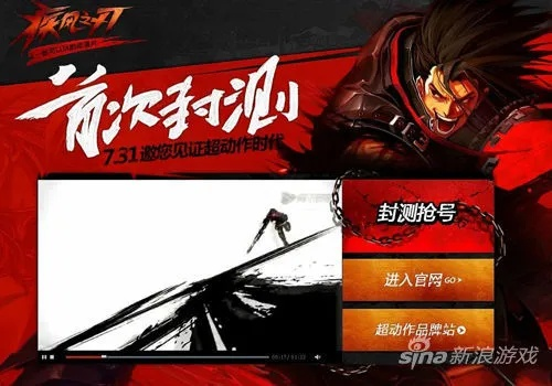 360手游平台与裂斩激活码,动态说明解析|android_v2.316