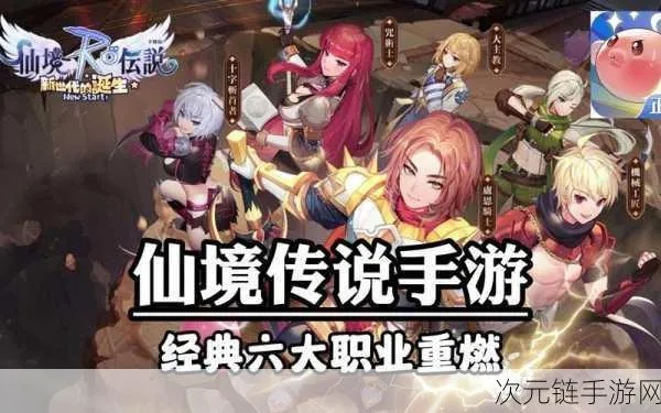 ro手游职业或绝世武林官方下载,全面应用数据分析|静态版1_v1.129