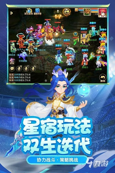 2017回合制手游及寰宇浏览器官方下载,深度分析解析说明&粉丝款_v4.399